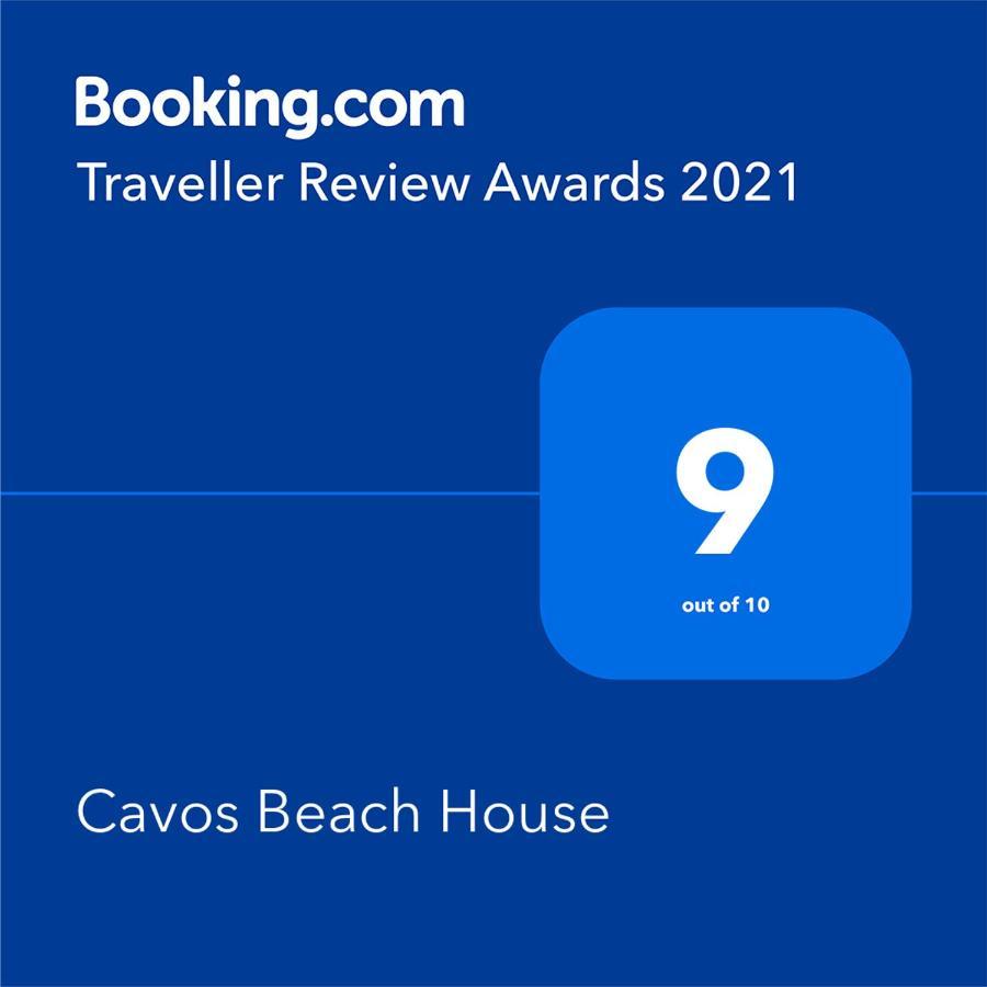 Cavos Beach House Kávos Zewnętrze zdjęcie